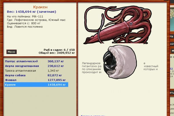 Kraken доступ зеркала